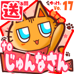 Cute cat's name sticker2 MY110120N28