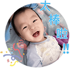 胡小弟生活用語