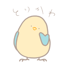 Trikawa's useful bird sticker