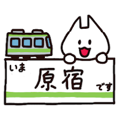 Yamanote Line Sticker