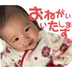 Rina_20200111123754