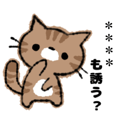 Brown tabby cat CHAMO custom sticker