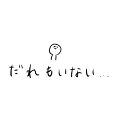 mizuki's meeting stamps