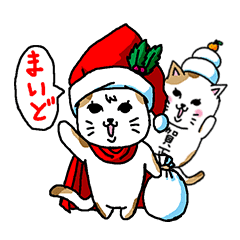 猫とクリスマスとお正月 Line スタンプ Line Store