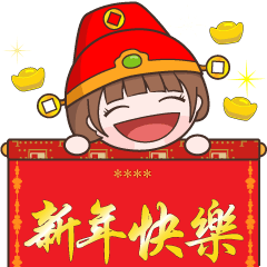 Xiao Yu - 2020 Happy New Year2