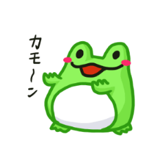 Yan's Frog 2
