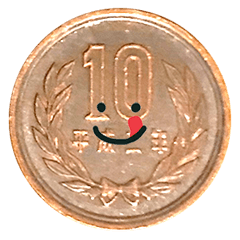 10円玉 と 顔