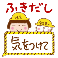 ことちゃん 冬のカラフルふきだし Line スタンプ Line Store