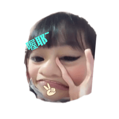 啊欣啦啦啦啦