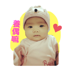 喬喬寶貝♡