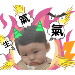 Xuan_20200111800803 – LINE stickers | LINE STORE