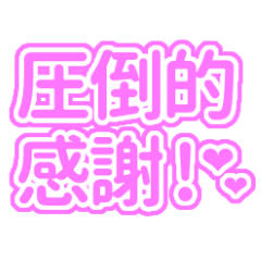 Japanese Pink nemuichan Stickers