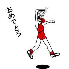 dunk dunk dunk