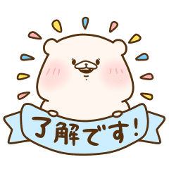 Friend Is A Bear I Often Use Line Stickers Line Store