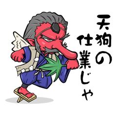 YOKAI Sticker