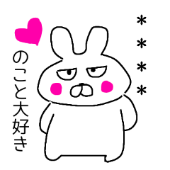 Fat rabbit custom Sticker