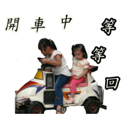賴家動態貼圖1