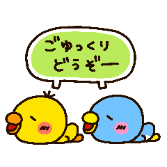 ゆる敬語 Line スタンプ Line Store