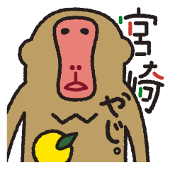 Mango monkey