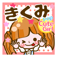 Pop & Cute girl3 "Kikumi"