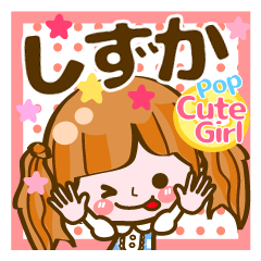 Pop & Cute girl3 "Shizuka"