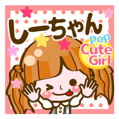 Pop & Cute girl3 "Shichan"