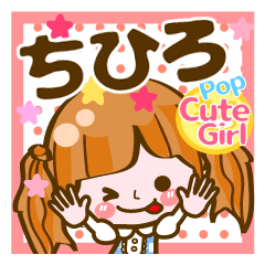 Pop & Cute girl3 "Chihiro"