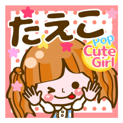 Pop & Cute girl3 "Taeko"