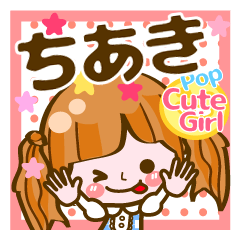 Pop & Cute girl3 "Chiaki"