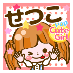 Pop & Cute girl3 "Setsuko"