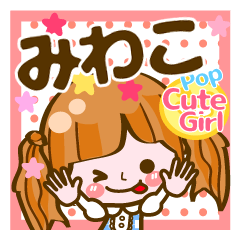Pop & Cute girl3 "Miwako"