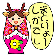 Matryoshka-deer