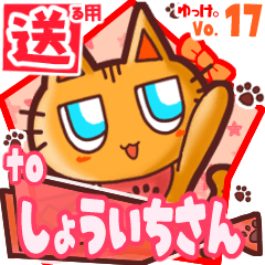 Cute cat's name sticker2 MY120120N22