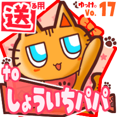 Cute cat's name sticker2 MY120120N24