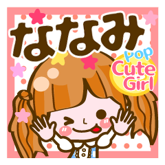 Pop & Cute girl3 "Nanami"