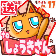 Cute cat's name sticker2 MY120120N28