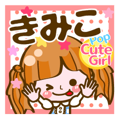 Pop & Cute girl3 "Kimiko"