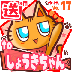 Cute cat's name sticker2 MY120120N29