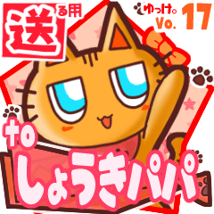 Cute cat's name sticker2 MY120120N30