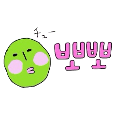 Korean language of cucumber