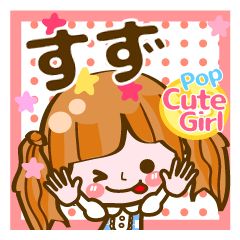 Pop & Cute girl3 "Suzu"