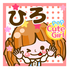 Pop & Cute girl3 "Hiro"