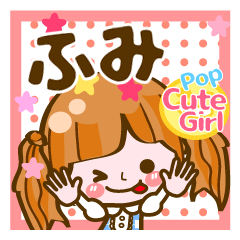Pop & Cute girl3 "Fumi"