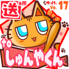 Cute cat's name sticker2 MY120120N09