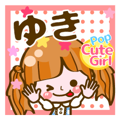 Pop & Cute girl3 "Yuki"