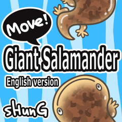 Move! Giant Salamander 1 English version