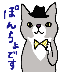 Sticker of cute cat Poncho