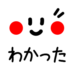 Face Sticker (Japan)