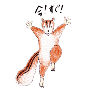 Sticker of chipmunk