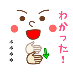 Emoticon with the sign language(custom)